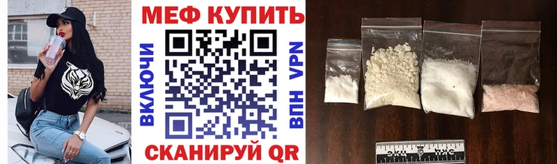 Цена Видное Alpha PVP Меф мяу мяу COCAIN Гашиш Каннабис