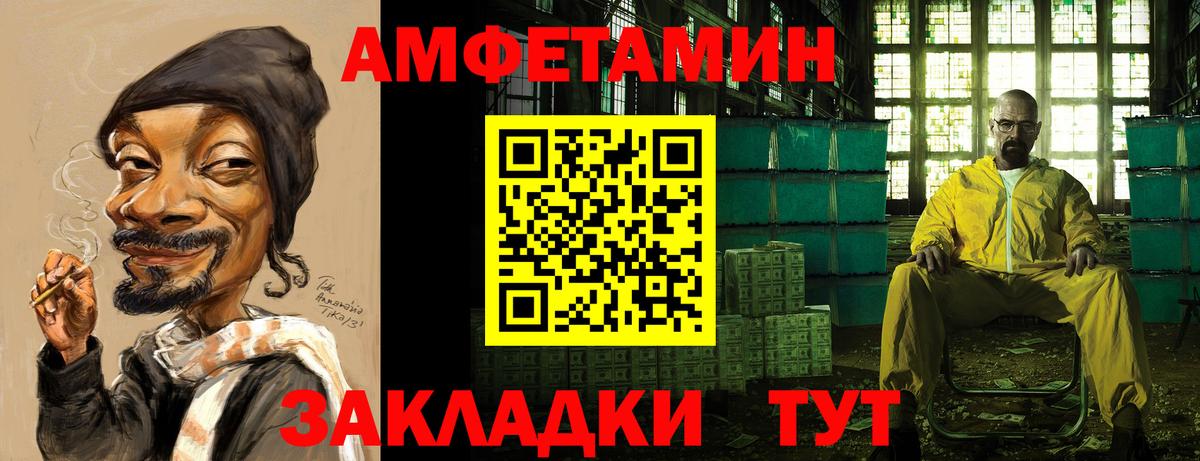 Amphetamine VHQ Видное
