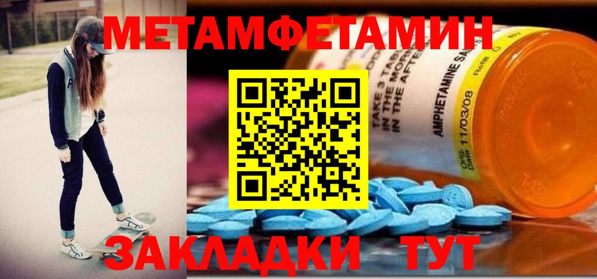 Видное  Амфетамин VHQ  Amphetamine  Вход с VPN 