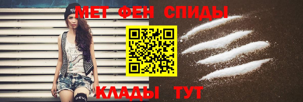 АМФЕТАМИН Premium Видное
