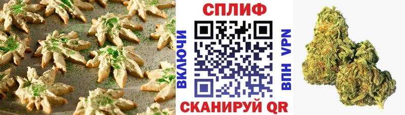 Еда ТГК конопля  мега как зайти  Видное 