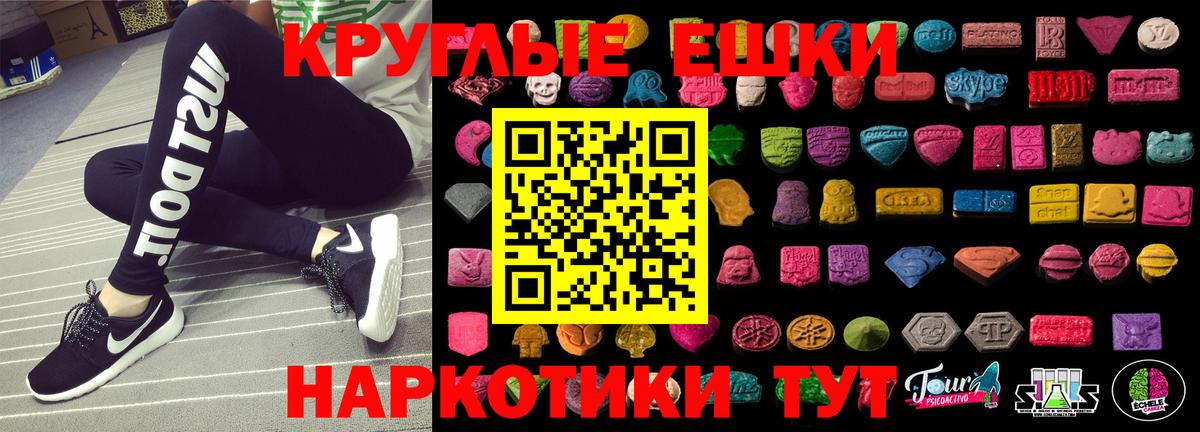 Экстази Дубай Видное
