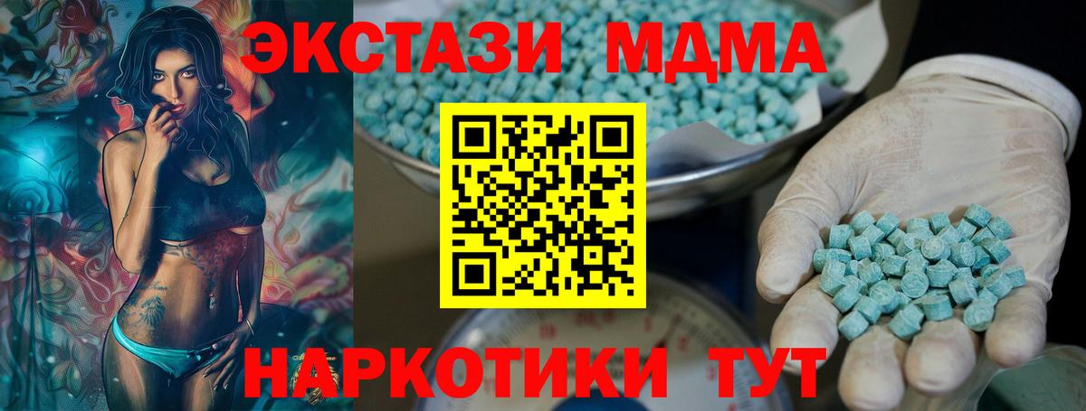 Экстази XTC  Круглые  Видное  ЭКСТАЗИ Punisher  Вход с VPN 