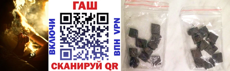 ГАШ убойный  Видное 