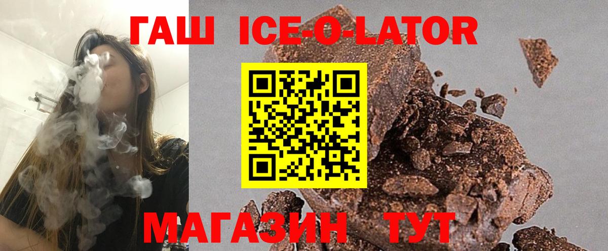 Плюхи  Вход с VPN  Видное  ГАШИШ Изолятор 