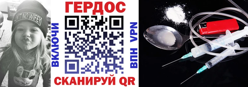 хочу наркоту  Видное  Героин Афган 