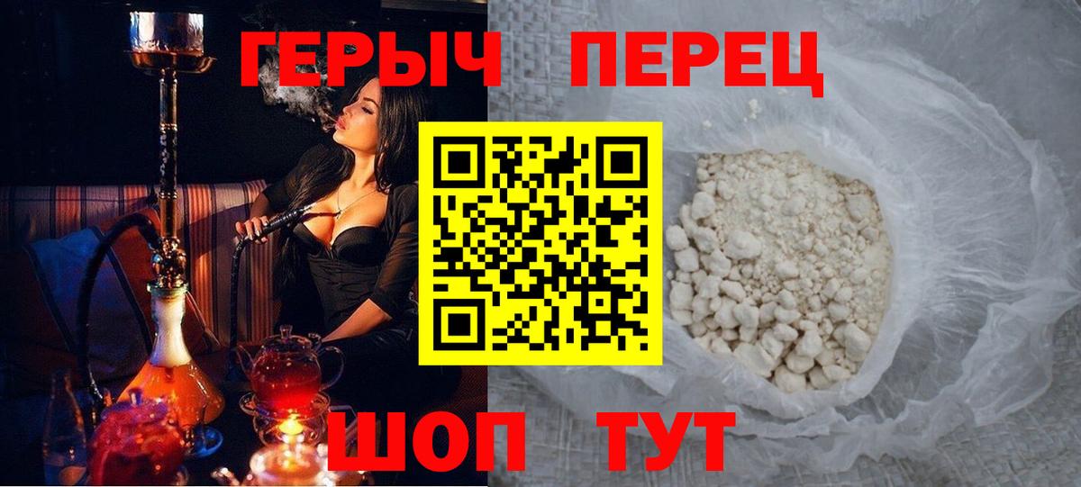 Видное  Героин  Вход с VPN  ГЕРОИН Афган 