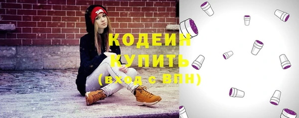 меф VHQ Белокуриха