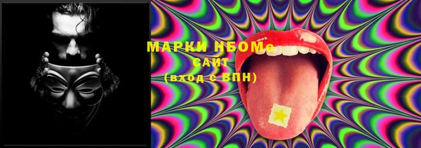 мефедрон VHQ Белоозёрский