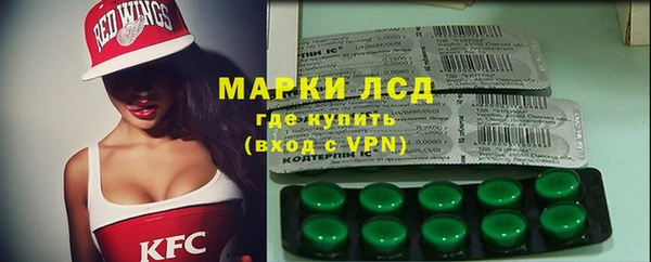 меф VHQ Белокуриха