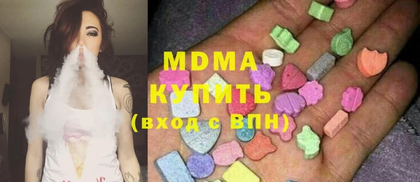 мефедрон мука Беломорск