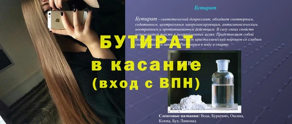 мефедрон VHQ Белоозёрский