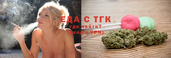 мефедрон VHQ Белоозёрский