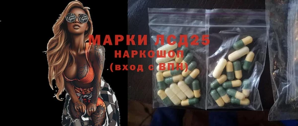 мефедрон VHQ Белоозёрский