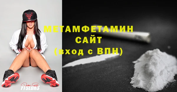 меф VHQ Белокуриха