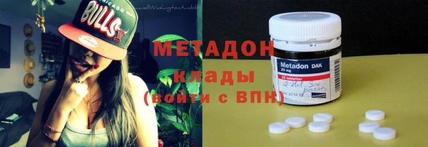 мефедрон VHQ Белоозёрский