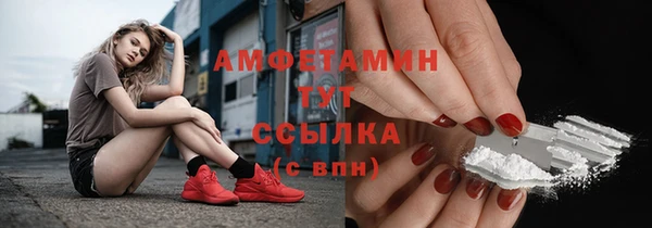меф VHQ Белокуриха
