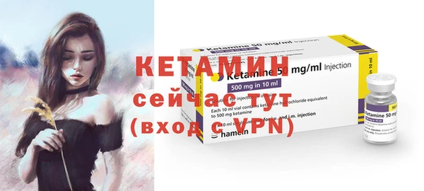 меф VHQ Белокуриха