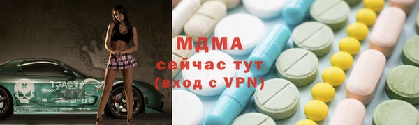 мефедрон мука Беломорск