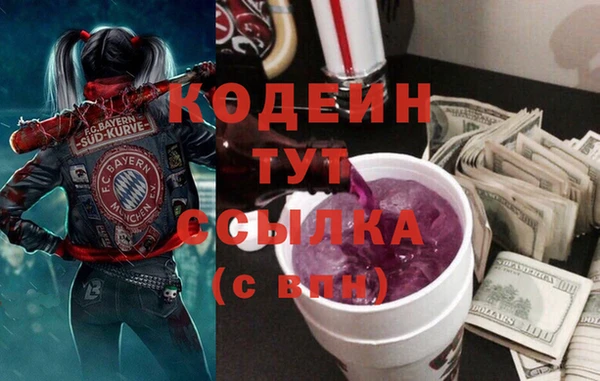 мефедрон мука Беломорск