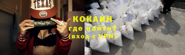 мефедрон мука Беломорск