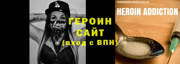 меф VHQ Белокуриха