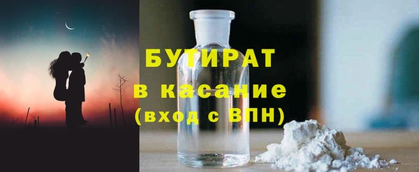 мефедрон мука Беломорск
