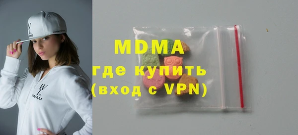 меф VHQ Белокуриха