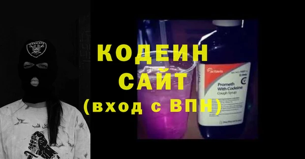 мефедрон мука Беломорск