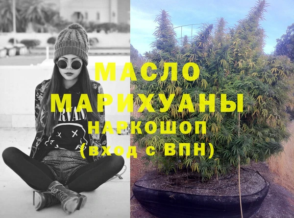 меф VHQ Белокуриха