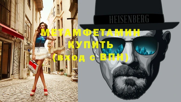 меф VHQ Белокуриха