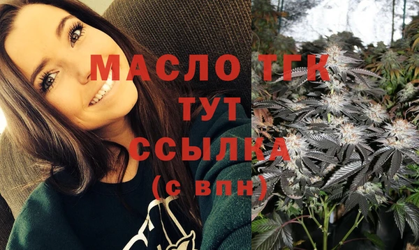 меф VHQ Белокуриха