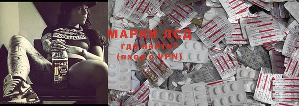 мефедрон мука Беломорск