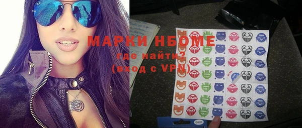 меф VHQ Белокуриха