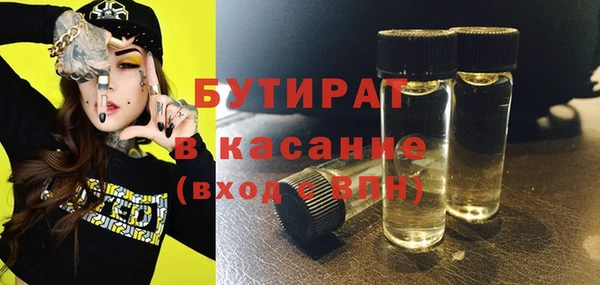 мефедрон мука Беломорск