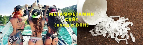 мефедрон мука Беломорск