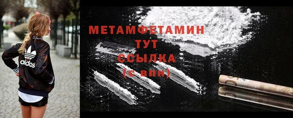 меф VHQ Белокуриха