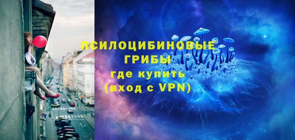 меф VHQ Белокуриха