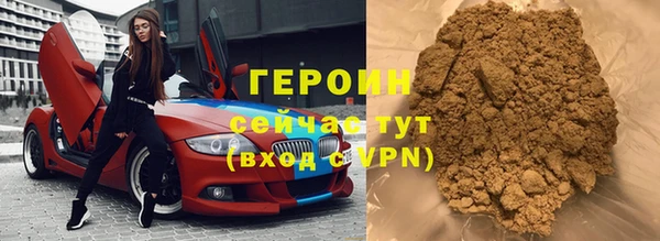 мефедрон VHQ Белоозёрский
