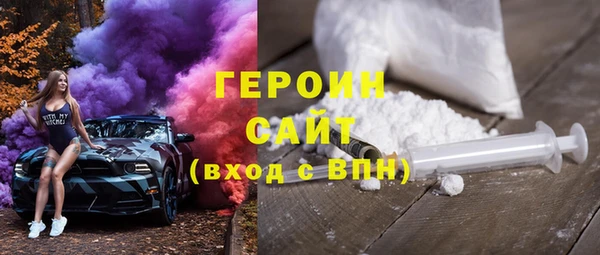 мефедрон мука Беломорск