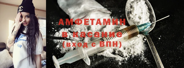 мефедрон VHQ Белоозёрский