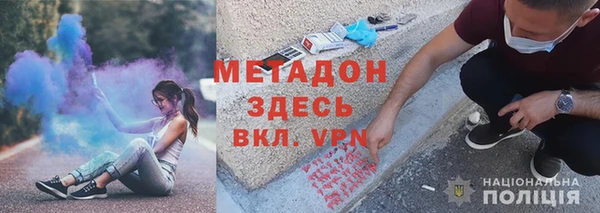 мефедрон VHQ Белоозёрский