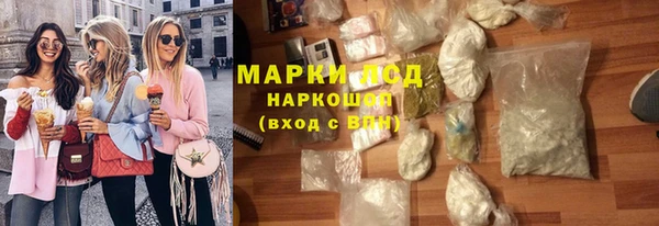 мефедрон мука Беломорск