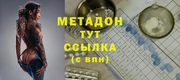мефедрон VHQ Белоозёрский