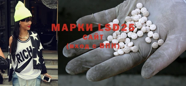 мефедрон мука Беломорск