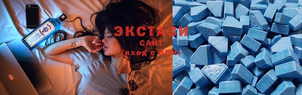 мефедрон VHQ Белоозёрский