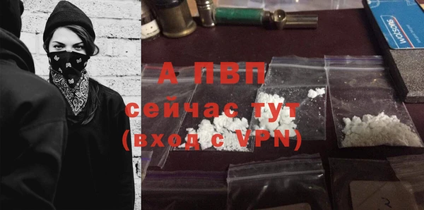 меф VHQ Белокуриха