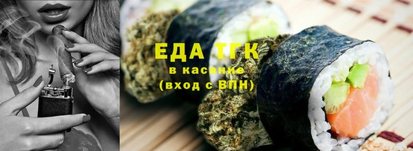 мефедрон VHQ Белоозёрский