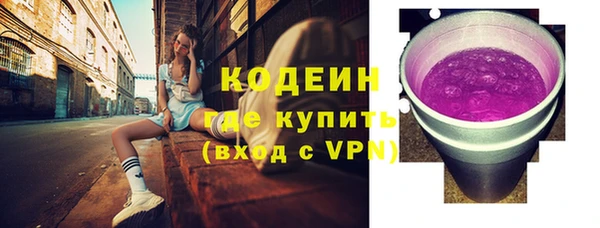 меф VHQ Белокуриха