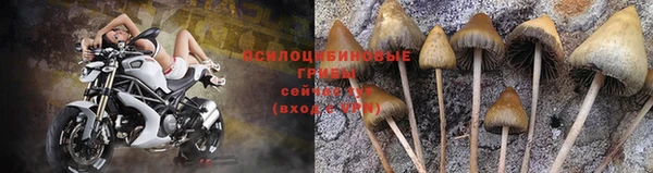 мефедрон мука Беломорск